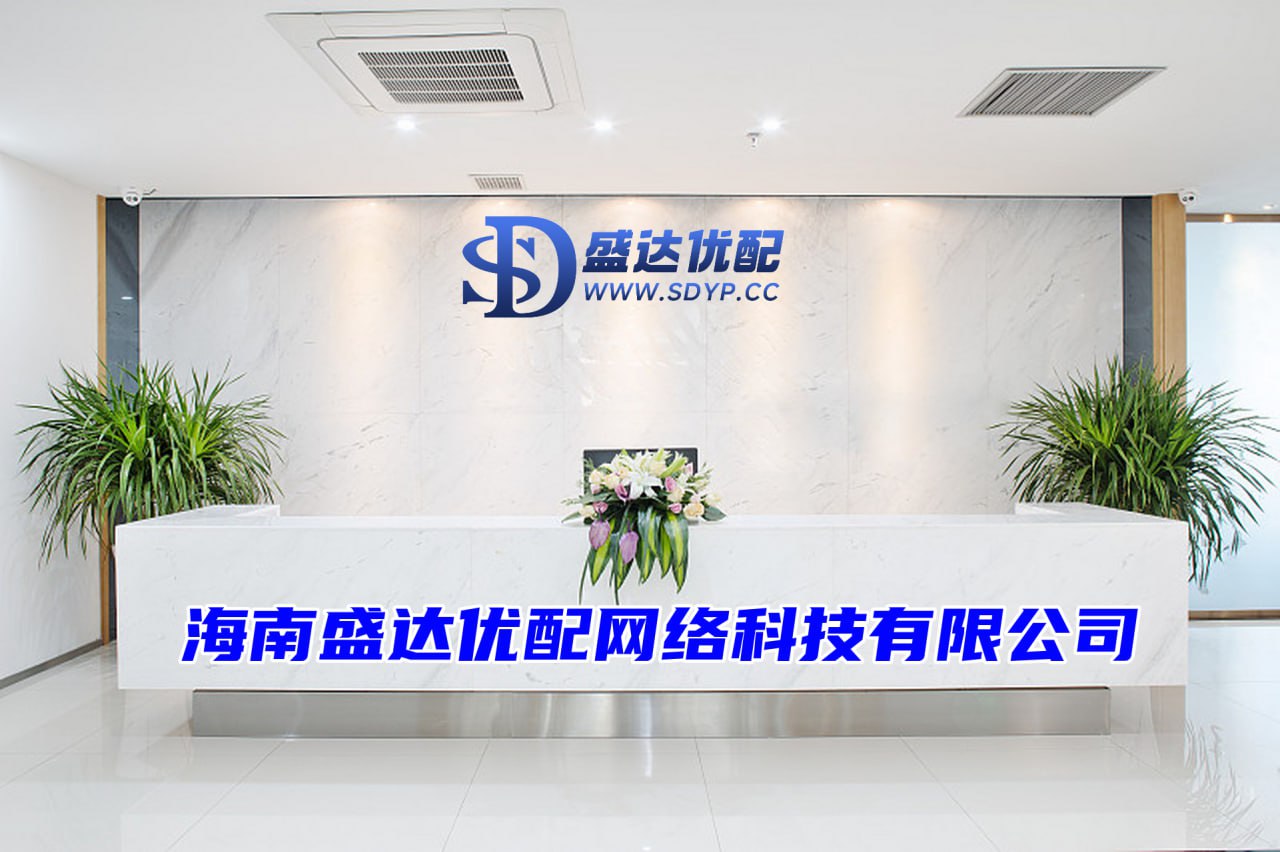 盛达优配-股票如何杠杆-啥叫股票配资呢-股市配资开户